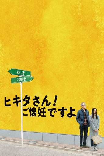 Mr. Hikita, I Am Knocked Up (2019) extra-torrent