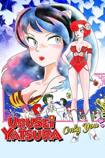 Urusei Yatsura: Only You (1983) extra-torrent