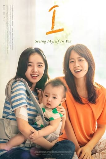 I (2021) extra-torrent