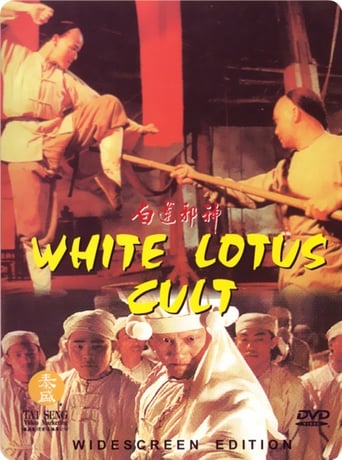 White Lotus Cult (1993) extra-torrent