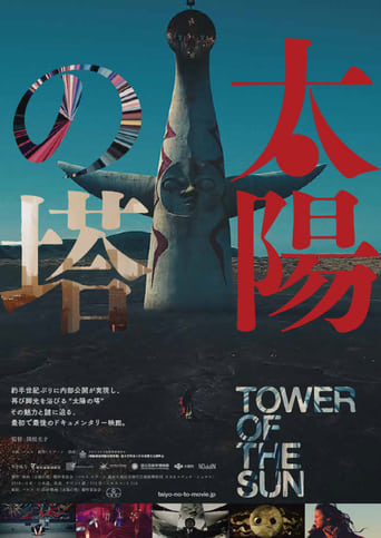 Tower of the Sun (2018) extra-torrent