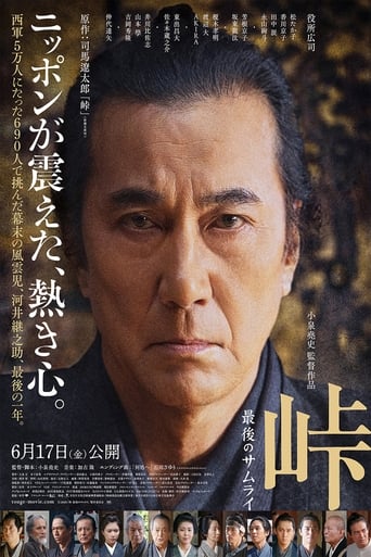 The Pass: Last Days of the Samurai (2020) extra-torrent