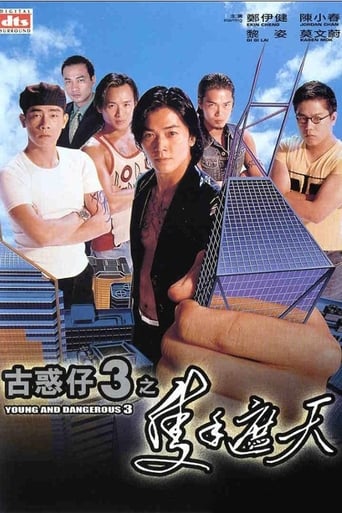 Young and Dangerous 3 (1996) extra-torrent