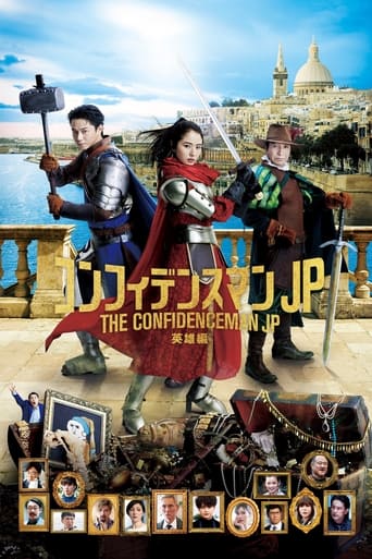 The Confidence Man JP: Episode of the Hero (2022) extra-torrent