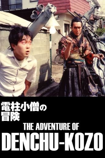 The Adventure of Denchu-Kozo (1987) extra-torrent