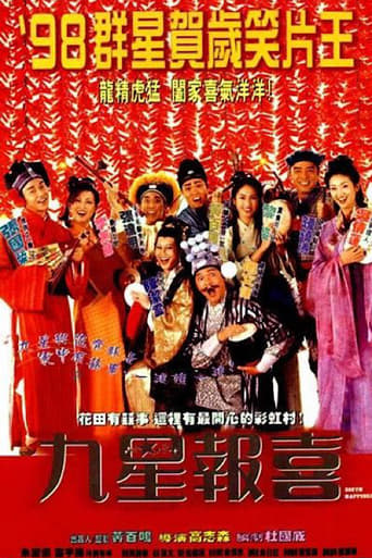 Ninth Happiness (1998) extra-torrent