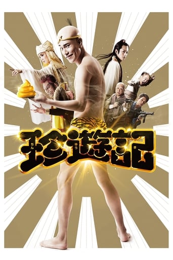 Chin-Yu-Ki: The Journey to the West with Farts (2016) extra-torrent