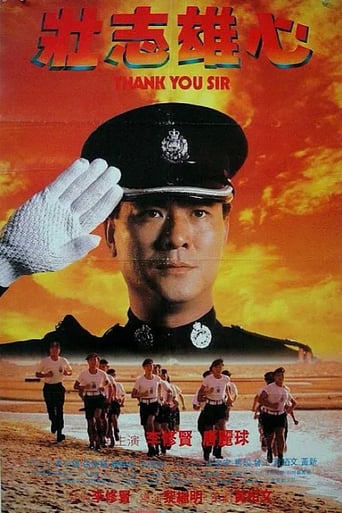 Thank You, Sir (1989) extra-torrent