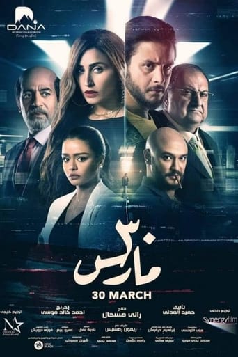 30 March (2021) extra-torrent