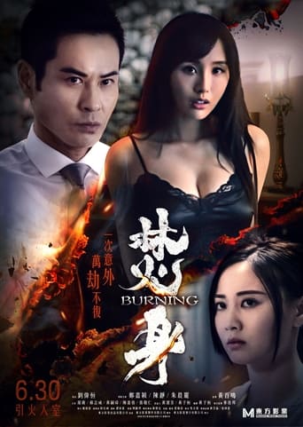 Burning (2022) extra-torrent