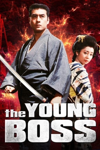 New a Man's Crest: Birth of a Young Boss (1967) extra-torrent