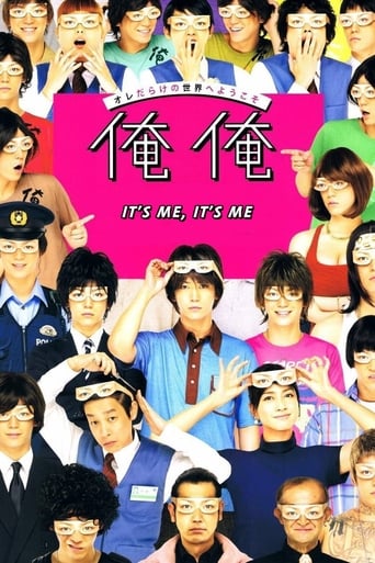 It's Me, It's Me (2013) extra-torrent