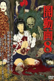 Yami Douga 8 (2013) extra-torrent