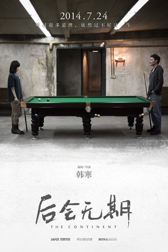 The Continent (2014) extra-torrent