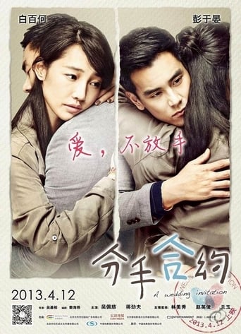 A Wedding Invitation (2013) extra-torrent