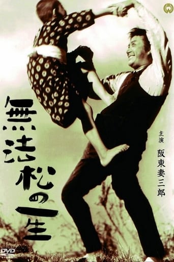 Muhomatsu no issho (1943) extra-torrent