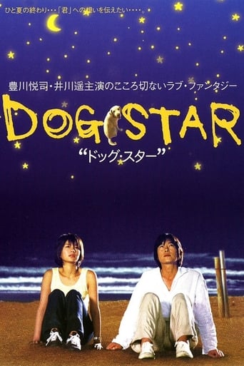 Dog Star (2002) extra-torrent