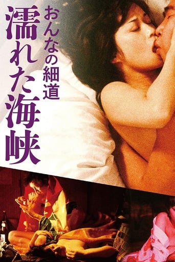 Woman's Trail: Wet Path (1980) extra-torrent