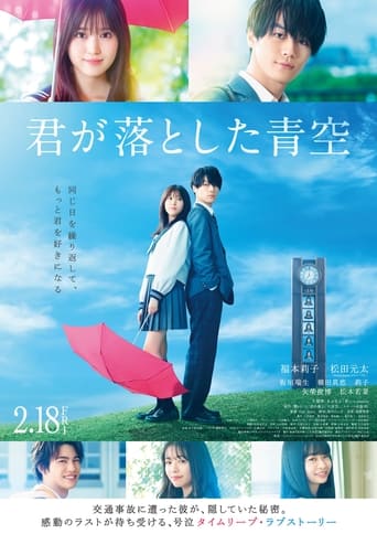 The Blue Skies at Your Feet (2022) extra-torrent