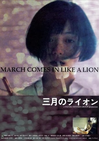 March Comes in Like a Lion (1991) extra-torrent