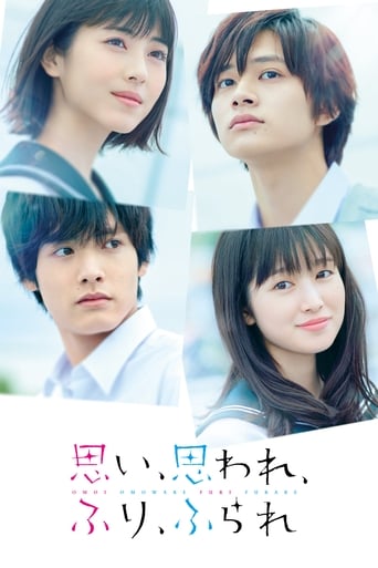 Love Me, Love Me Not (2020) extra-torrent