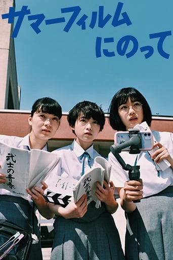 It's a Summer Film! (2020) extra-torrent