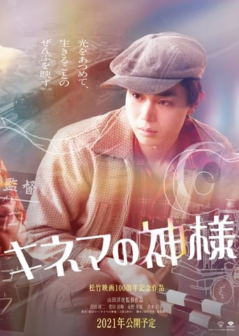 It's a Flickering Life (2021) extra-torrent