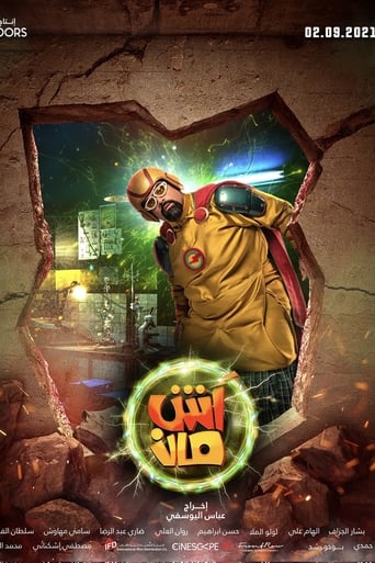 Ashman (2021) extra-torrent