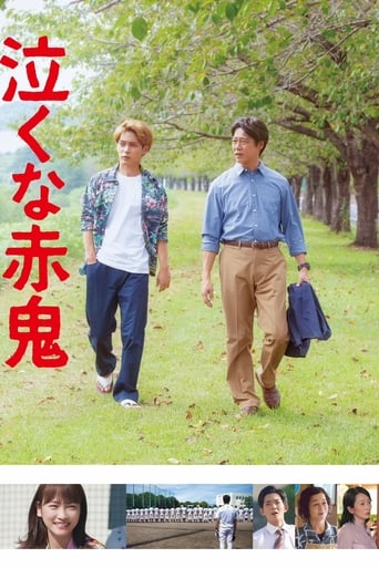 Don't Cry, Mr. Ogre (2019) extra-torrent