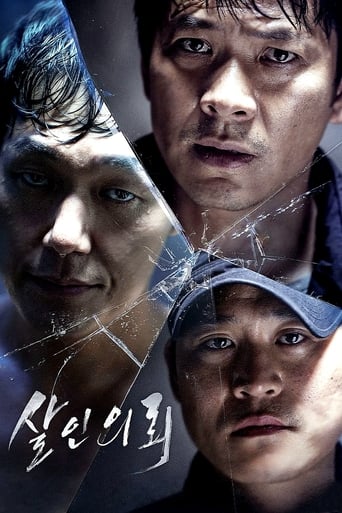 The Deal (2015) extra-torrent