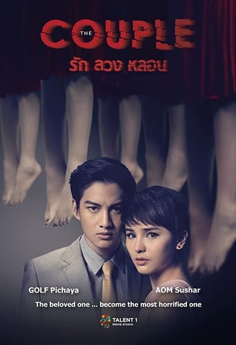 The Couple (2014) extra-torrent