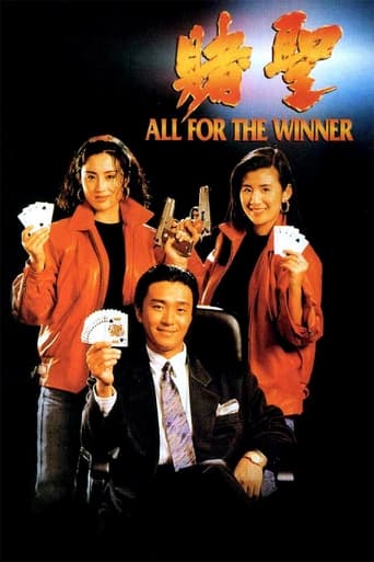 All for the Winner (1990) extra-torrent