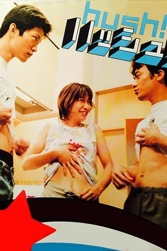 Hush! (2001) extra-torrent