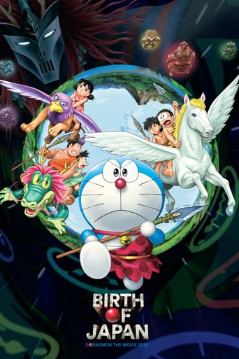 Doraemon the Movie: Nobita and the Birth of Japan (2016) extra-torrent