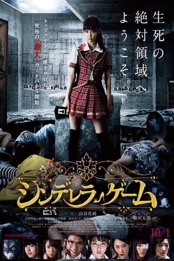 Cinderella Game (2016) extra-torrent