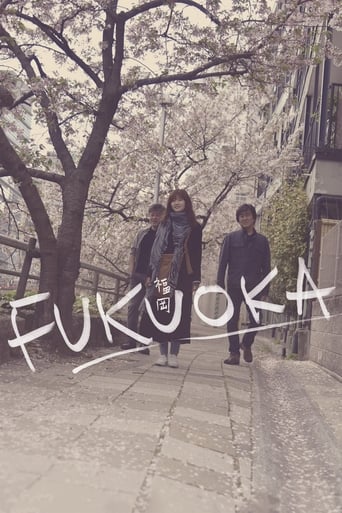 Fukuoka (2019) extra-torrent