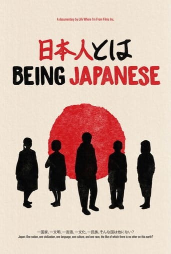 Being Japanese (2021) extra-torrent
