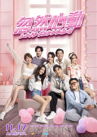 Hu ran xin dong (2022) extra-torrent