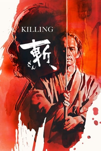 Killing (2018) extra-torrent