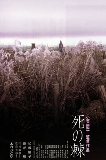 The Sting of Death (1990) extra-torrent