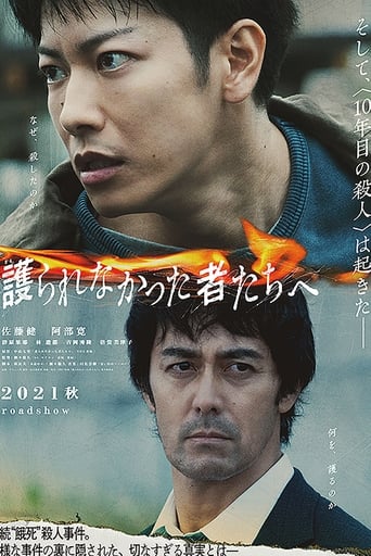 In the Wake (2021) extra-torrent