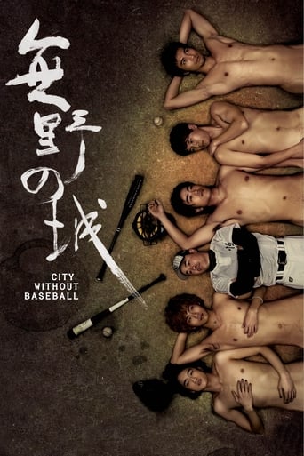 City Without Baseball (2008) extra-torrent