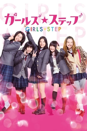 Girl's Step (2015) extra-torrent