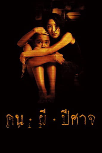 Evil (2004) extra-torrent