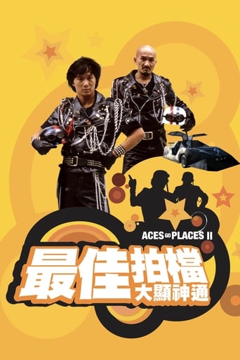 Mad Mission Part 2: Aces Go Places (1983) extra-torrent