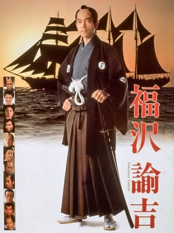 The Passage to Japan (1991) extra-torrent