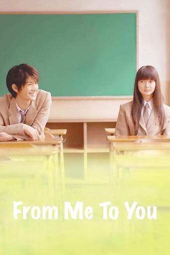 From Me to You (2010) extra-torrent