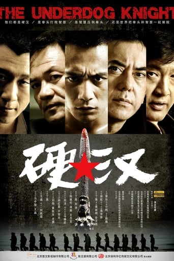 Underdog Knight (2008) extra-torrent