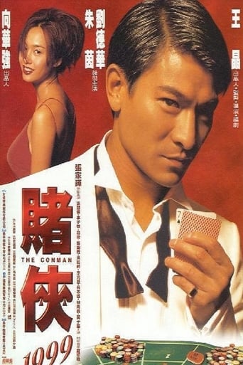 The Conman (1998) extra-torrent