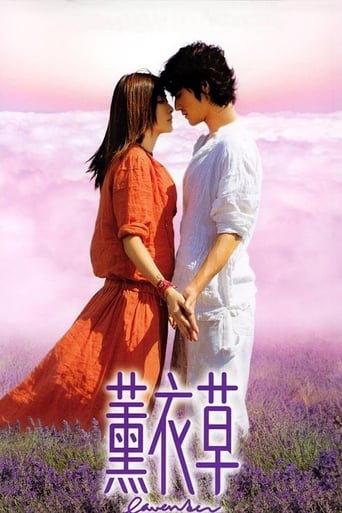 Lavender (2000) extra-torrent